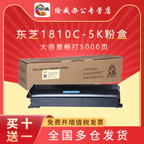 Jowei T-1810C-5K Powder Cartridge for Toshiba 181 Powder Cartridge 182 211 242 Toner 212