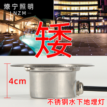 Thin underground light led outdoor waterproof embedded round stainless steel very short underwater light 3w short ground spotlight