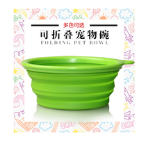  Silicone folding super model dog bowl Dog bowl Pet bowl Single Teddy portable large dog dog bowl large high