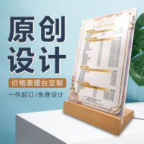  Acrylic table card embroidery nail art eyelashes table table card price display card A4 price list table and table beauty salon hair salon opening recharge advertising design double-sided table sign price list custom high-end