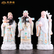 Fan Zefu White marble God of Wealth Fu Lu Shou Three-star Buddha statue worship decoration Living room household birthday lucky gift