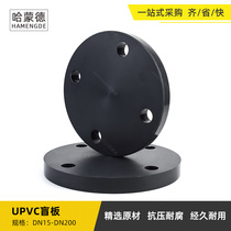 PVC flange blind plate chemical flange cover Plastic Industrial grade UPVC blind plate flange DN80 50 65 100