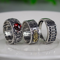 Six subs true words with leopard Foot Silver Ring Retro Abacus Women Ring Alive Man Gold Cicada Antique ten thousand Character