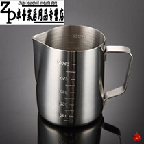 Milk large heat-resistant ice water new fancy scale Cup with scale measuring cup stainless steel cup with water