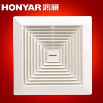 Hongyanair ventilator exhaust fan suction top type ventilator switch socket assorted use open 20 20 25 27