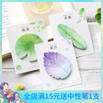 South Korea cute creative leaves can tear Post-it notes hipster note note notes small book