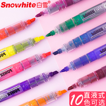 Snow PVP626 Direct Liquid Fluorescent Pen Fluorescent Marker Pen Student Marker Pen Color Stroke Focus Pen Marker Pen Flexible Tinted Pen Endorsement Stationery Wholesale