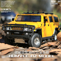 Humvee H2 steering to shock absorbing 1:32 alloy car model open door boy toy car collection pendulum simulation car model