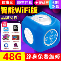 Story light children early education projector video learning story machine baby cartoon 0-15 years old smart wifi model
