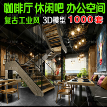 Leisure tea bar Western restaurant 3dmax renderings design material loft Industrial Wind cafe 3D model