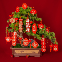 2022 Year of the Tiger New Years Day New Years New Year Bonsai Pendant Spring Festival Living Room Arrange Tree Lantern Ornaments