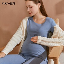 Pregnant women autumn clothes and trousers set lactating pajamas pregnancy month autumn winter postpartum thermal underwear base coat