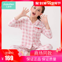 Long-term childrens spring and summer pajamas set female Modal cotton plaid long-sleeved air-conditioning suit lapel cardigan home clothes