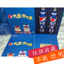 Pepsi - Cola 2020 mouse glass bottle year of rat year - Limited rat gift box  Pepsi - Cola two bottles one