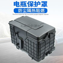 Speed Teng Maiteng CC Golf 6 passera viewing sharp and sharp storage battery cover plate battery lid anti-dust protection cover