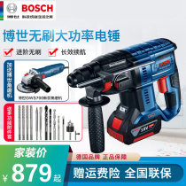 Bosch Lithium Electric Hammer Shock Drill Charging Electric Pick Dr. Multifunctional Household Concrete Brushless GBH180-LI