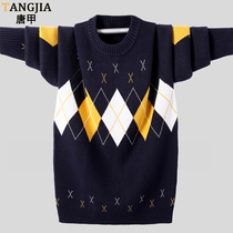 Winter Teen Sweater Thicken section Students Trend Han Edition Loose Goat Sweatshirt Boy Warm Beat the undershirt