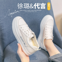 Leather small white shoes women 2021 new inner increase Korean version of Joker summer breathable thick bottom muffin mesh White Shoes summer