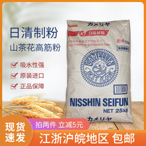 Baking raw materials Japan imported Nisshin Yuanjia flour strong wheat flour bread flour 25kg