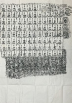 The tablet has been built like a Buddhist sculpture like a Buddhist sculpture in a Buddhist sculpture like a temple decoration by a Buddhist statue of the Buddha.