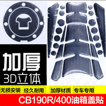 Applicable CB190R fuel tank sticker CBF190R sticker Motorcycle stereo oil cover sticker CB400 fishbone decal
