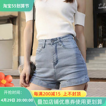 Hong Kong denim shorts female summer high waist 2021 new Korean version net red casual elastic broadleg A character flip side hot pants