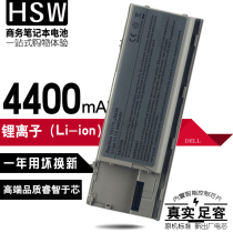 hsw D630N D630N M2300 PC764 GD776 JD648 GD776 D620 D620 D630 D630 D631 D630