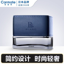 Japanese carmate upscale on-board perfume car Ornament Pendulum car seat style balsamic balsamic scents high end