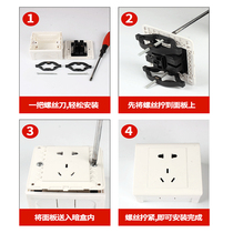 Socket switch type 86 cassette repairer bottom box 118 extended universal wire repair box strut metal card type