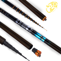 The new small ring rock rod three positioning portable carbon super hard ultra-light rock fishing rod set can pass the space bean