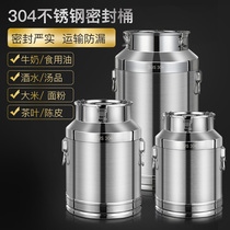304 stainless steel sealed barrel edible peanut oil milk barrel brewing fermentation barrel rice barrel tangerine peel tea storage tank