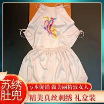 Ladies underwear ancient style embroidery apron adult sling court style Su embroidery pajamas sexy interesting embroidery belly circumference