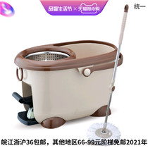 Shamrock Super extension happy 8805 hand pressure type good god drag automatic drum mop 2 mop head