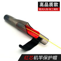 Rocky Rod protective cap protective cover Luya tie rod belt fishing rod tie tie elastic belt Fuji Rod guard cap accessories