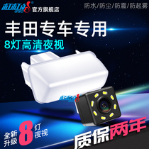 Application of Fonda Carola to dazzling Wrigor Lei Ling Kamei Sharp Zhihan Landa High-definition Backing Image Camera