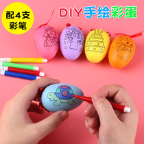 Childrens diy cartoon hand - drawn egg kindergarten hand - crafted graffiti egg toys creative painting childrens gift