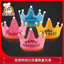 Luminous crown hat Children adult birthday party party glitter hat Princess King birthday hat decoration decoration