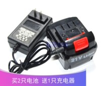 Tus Oreite Fort 12V14 4V16 8V21V charging drill electric screwdriver lithium battery charger