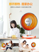 Silent electric heater Heating tube oven Living room convection heating power saving office electric heating