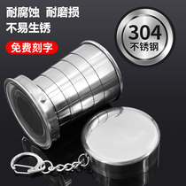 Stainless steel mouth cup folding water cup telescopic cup portable can hold boiling water outdoor travel compression cup resistant to high temperatures