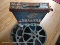 Cinema film 16 mm classic martial arts copy of Green Blood Sword rear protection no factory marked with a tail