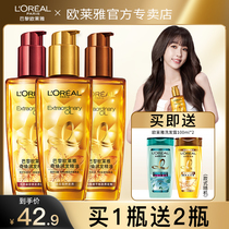 Auleja Hair Care Essential Oils dedicated to improved hair Mania Dyeing and Damaged Care Improving Hair Chic Hair