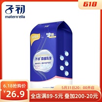 Sub-primary disposable anti-spill milk cushion pure cotton breathable lactation period anti-leakage breast milk cushion Cream Spill Milk Mat 100 sheet of special price