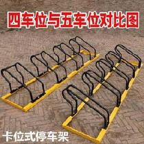 Bike parking rack bike rack with lock galvanized tube balanced car parking electric bottle car detachable bracket street