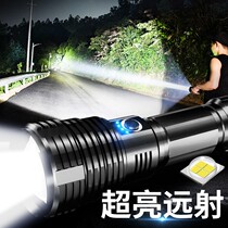 Strong light flashlight rechargeable ultra-bright long-range LED outdoor xenon lamp 26650 high-power portable small multi-function