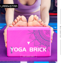 larastar Yoga Brick Dance Yoga Stretch Beginner Adult Child Auxiliary Training EVA Foam Brick