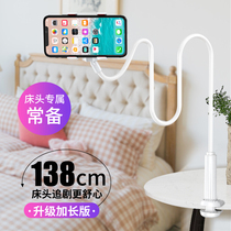 Sloth Cell Phone Holder Bedside Watch TV Movie Desktop Ipad Flat Bed Dorm Bed Lying Down With Live Multifunction Universal Base Spiral Clip Universal Bedroom God adjustable supporting frame