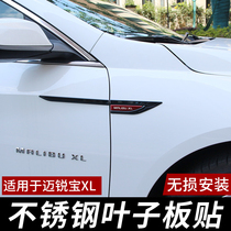 Suitable for Chevrolet Malibu XL modified stainless steel body Fender decoration stickers 19 XL car fenders