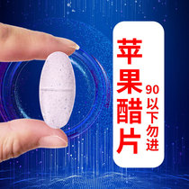 Seven days challenge with 30 kilos of apple cider vinegar suction oil sheet broken oil black tech sour and sour sweet and good taste