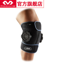 American McDavid McDawei true ice therapy series cold compress sports fitness knee pads waist ankle shoulder pads 231